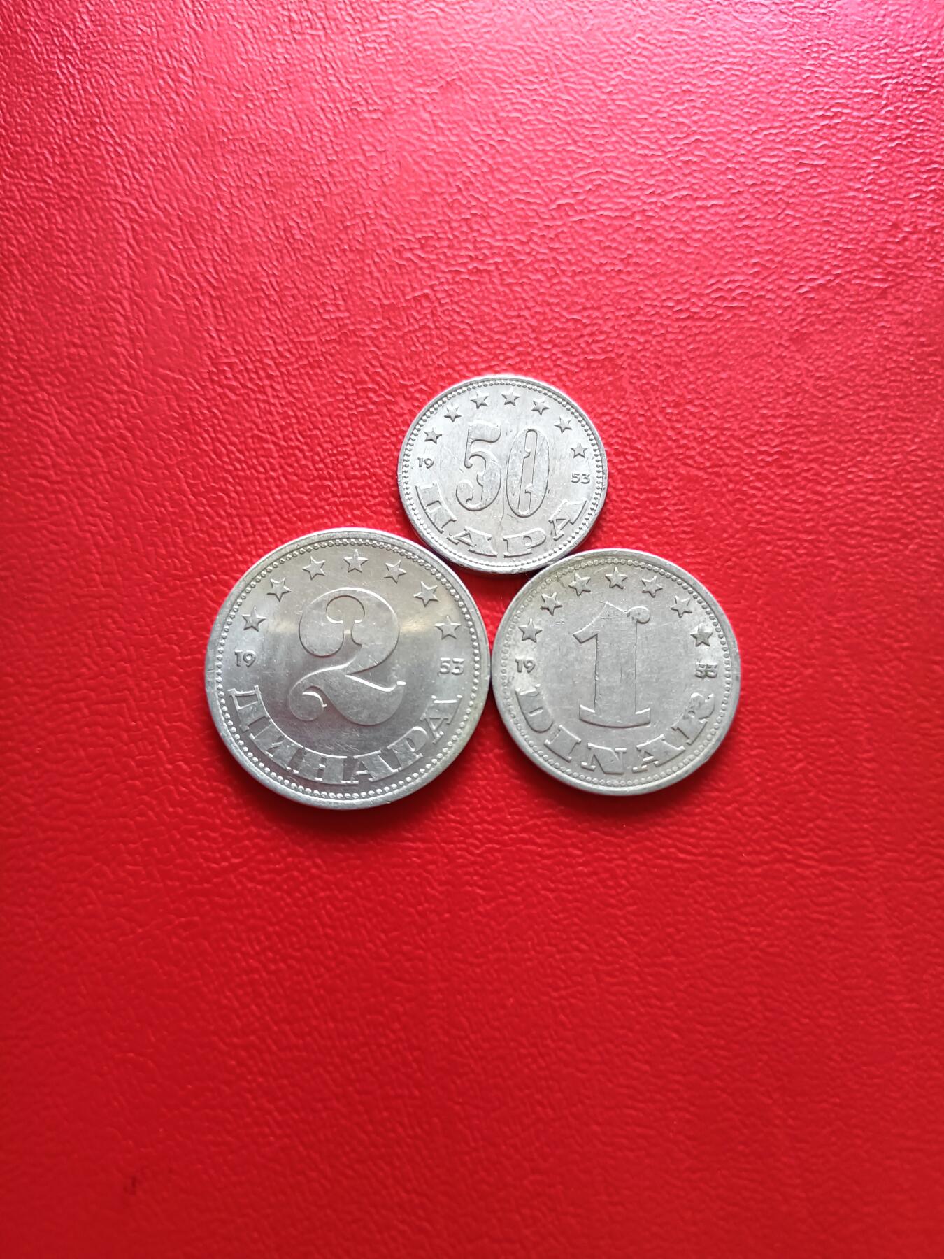 【云涧收藏】第三十六场 南斯拉夫1953年3枚