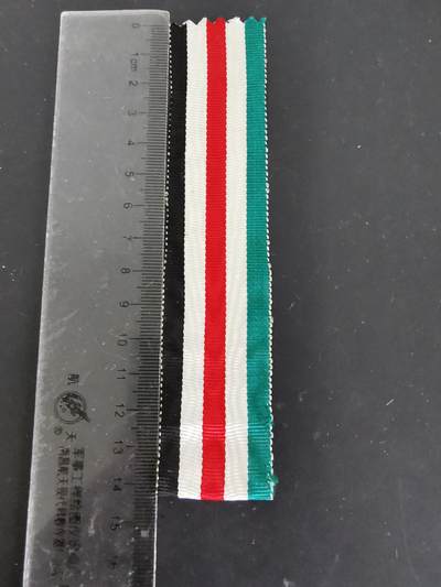 老王徽章第128期 - 德三北非战役奖章绶带    14.5cm