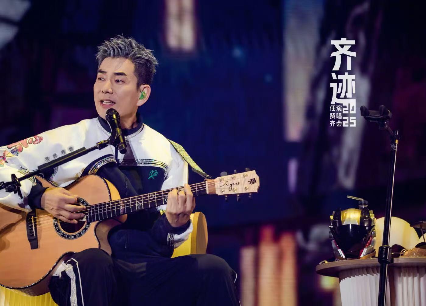 零元拍：任贤齐亲笔签名2025《齐迹》演唱会歌词本
