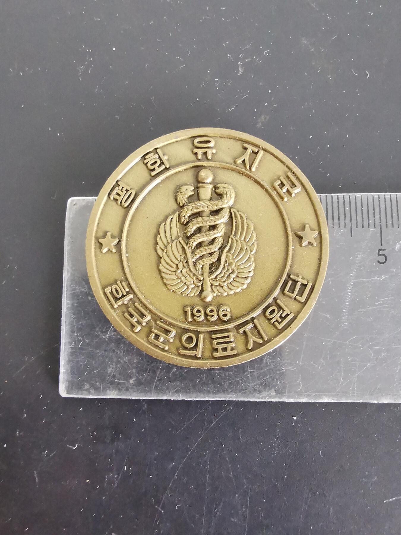 老王徽章第128期