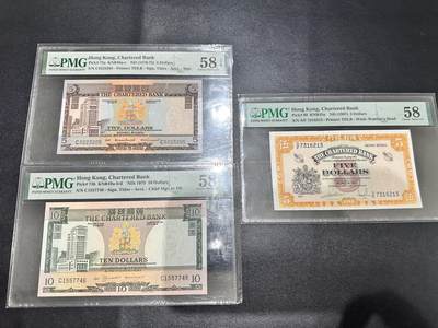 《外钞收藏家》第五百三十七期（本期有精品港币、高分日元）（长期征集拍品、欢迎联系） - 香港渣打银行5和10元 三张都是PMG58