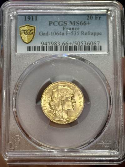PCGS-MS66+法国1911年高卢雄鸡玛丽安娜20法郎金币 - PCGS-MS66+法国1911年高卢雄鸡玛丽安娜20法郎金币