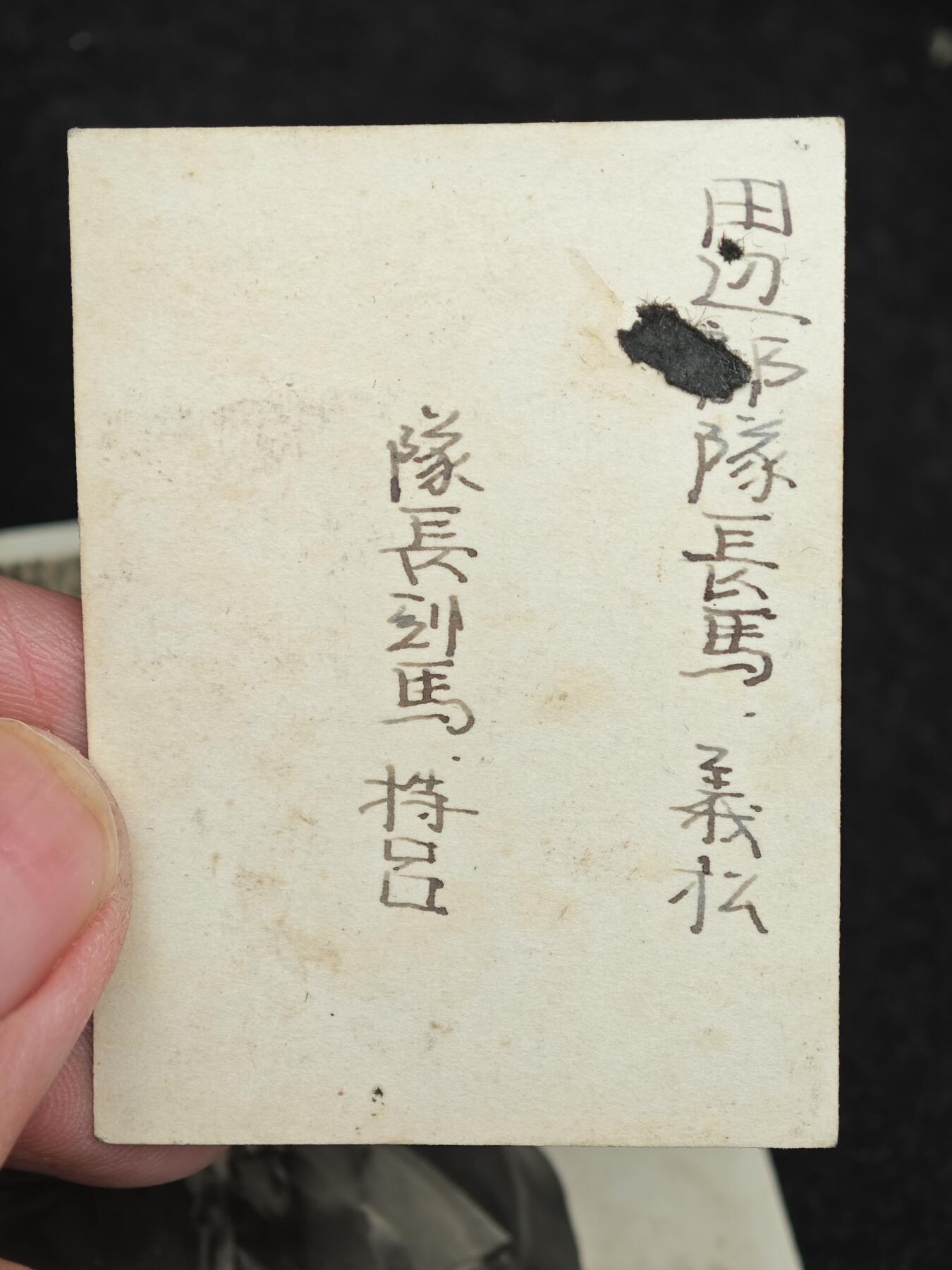老张0元起拍·钱币徽章纸品杂项拍卖专场3(7月5日晚9点截标) 抗战时期·战马/骑兵照片一套