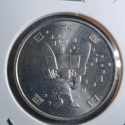 沼泽如烟--第751场 - 2020年东京奥运会纪念币100円