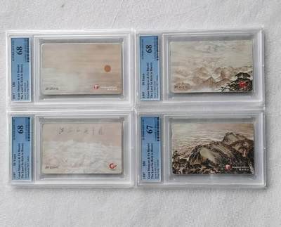 【琪哥网】评级磁卡综合场(七十二） - 【PCGS67-68】广东亚斯康江山多娇