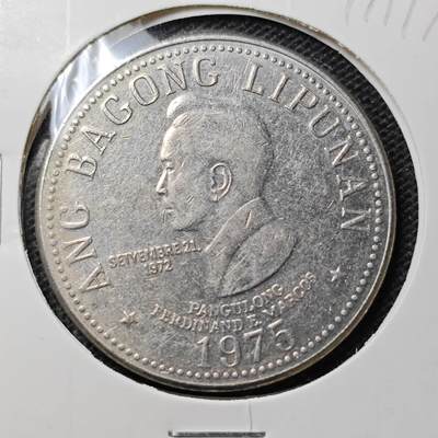 KK钱币收藏小铺 第297期   周末发货 - 1975菲律宾5比索 大币