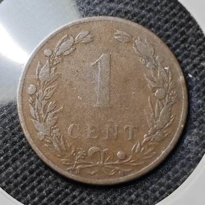 KK钱币收藏小铺 第297期   周末发货 - 1901荷兰1分 铜币