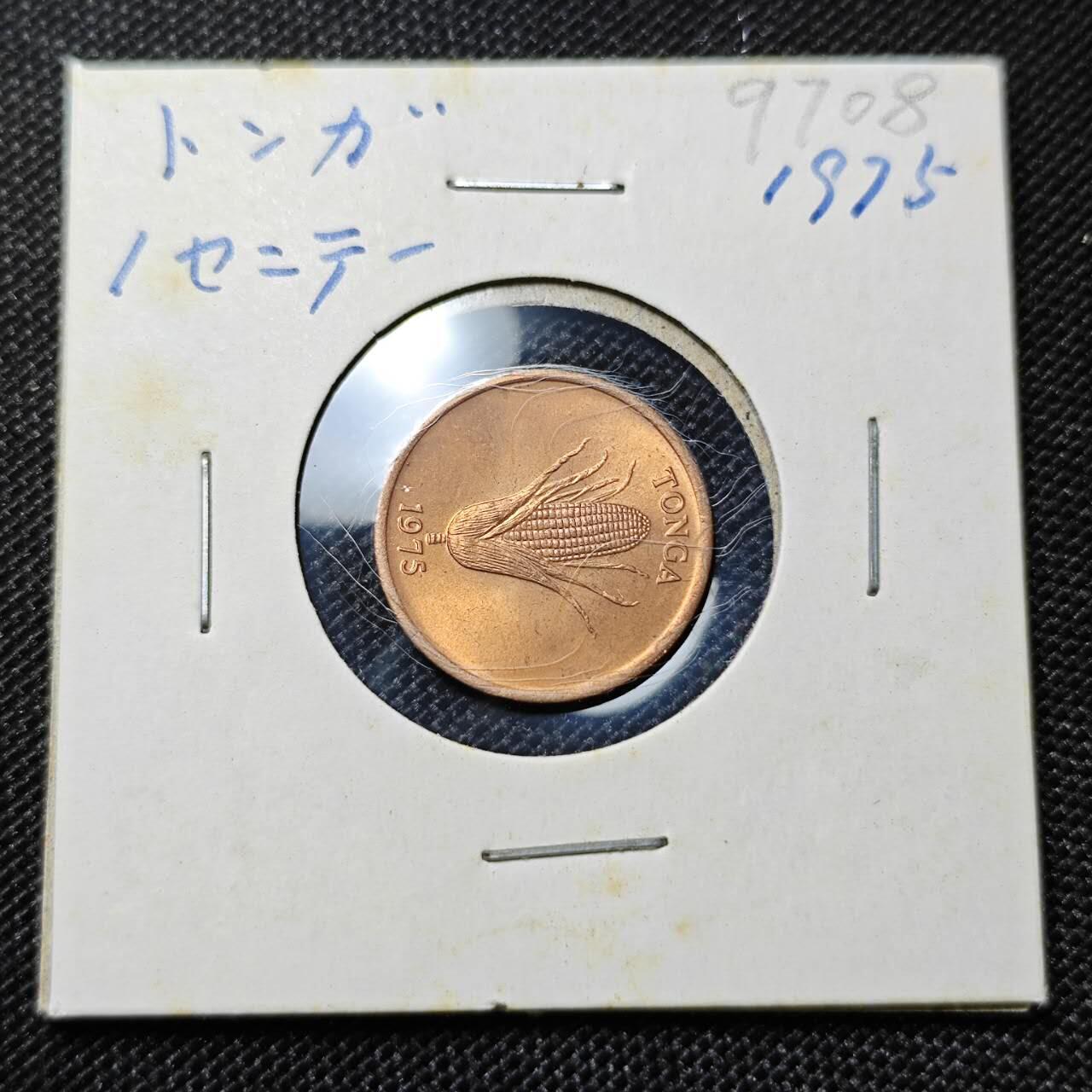 KK钱币收藏小铺 第297期   周末发货  1975汤加1分   