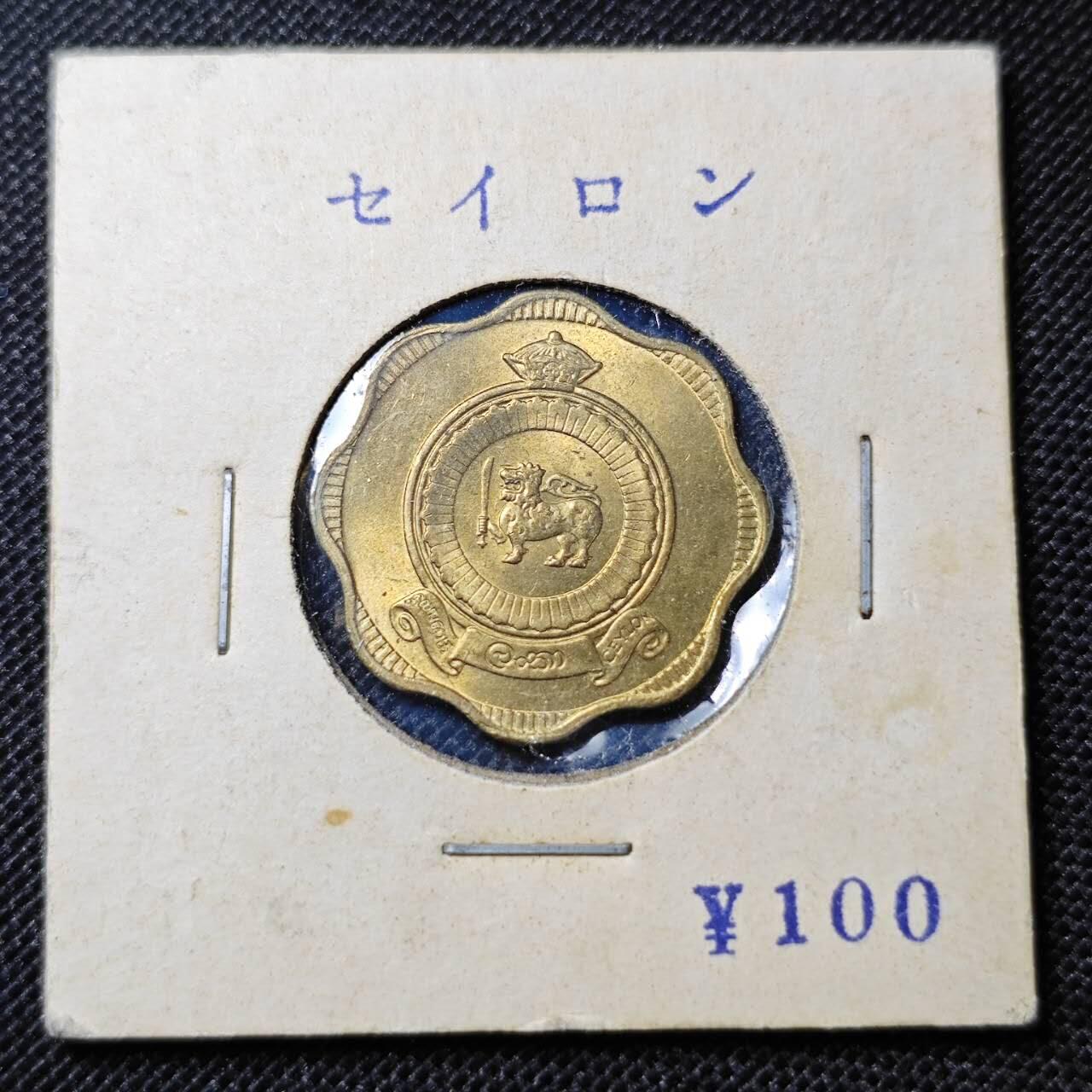 KK钱币收藏小铺 第297期   周末发货