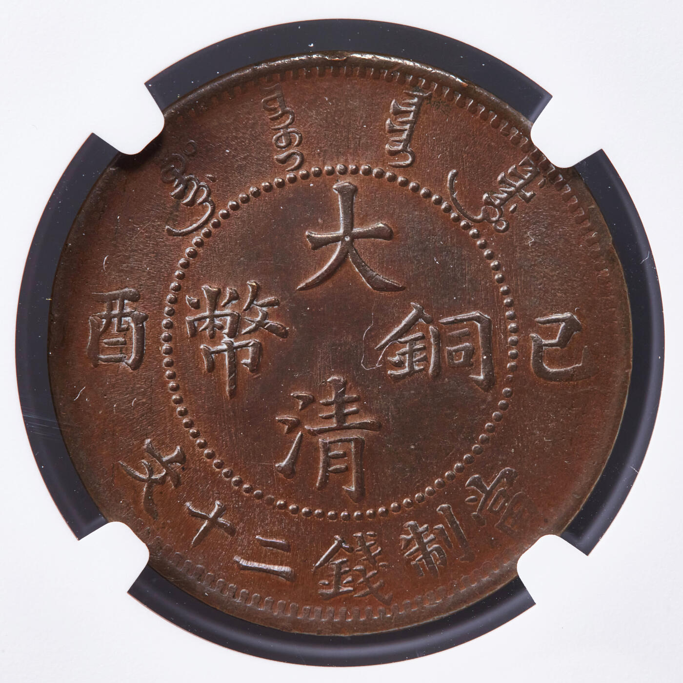 【俄甄集藏】2025年(040) 06-25星期三晚 19:00 全场包邮