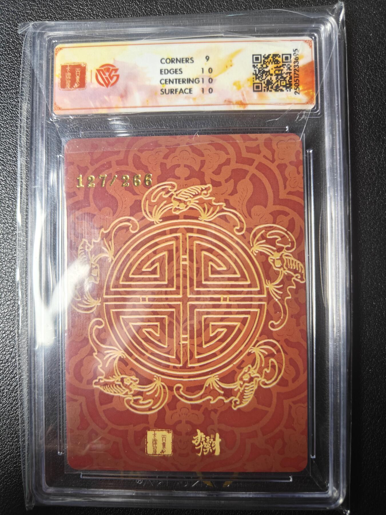 First