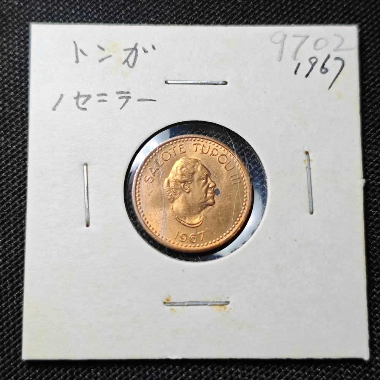 KK钱币收藏小铺 第297期   周末发货  1967汤加1分 好品