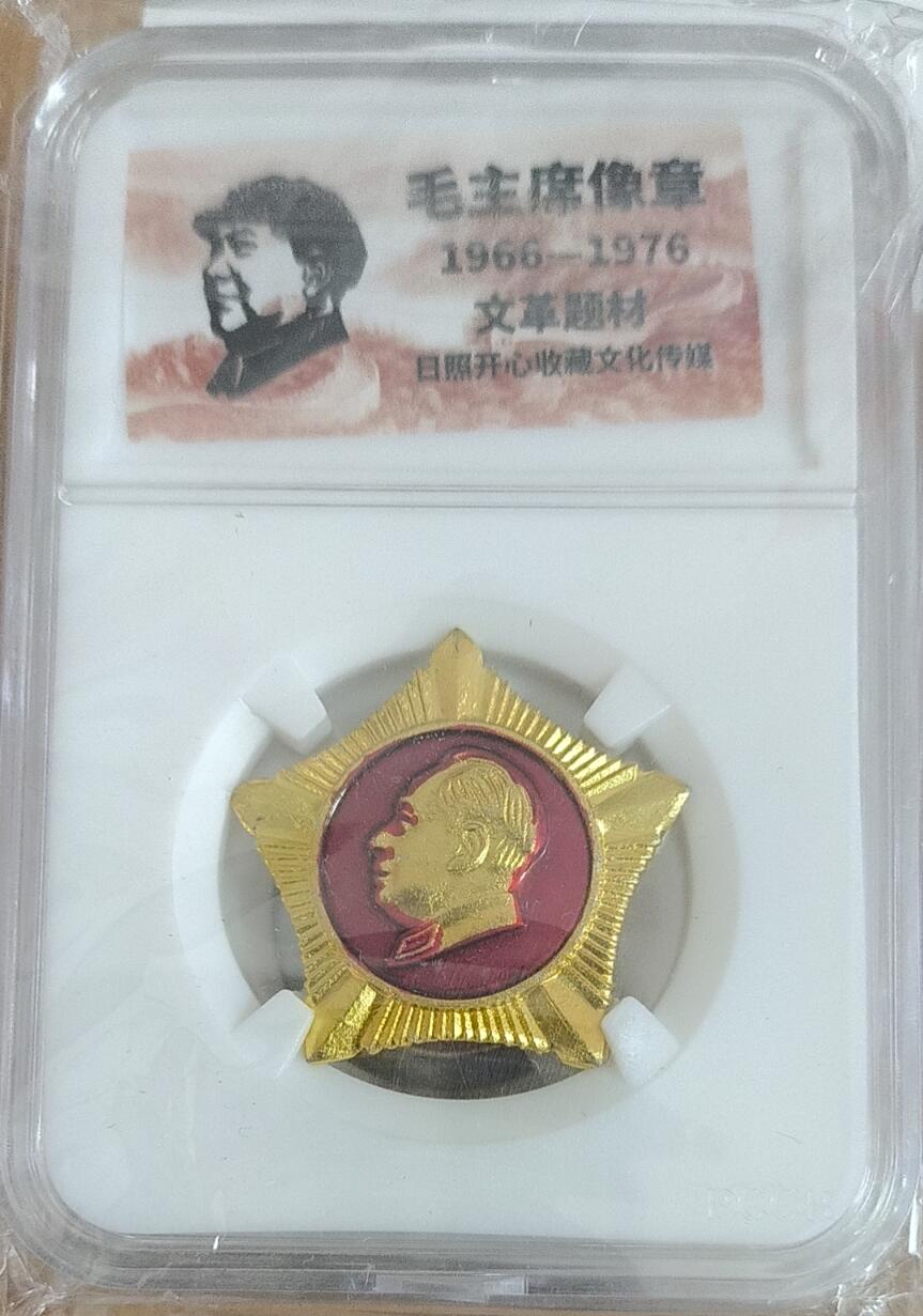 First