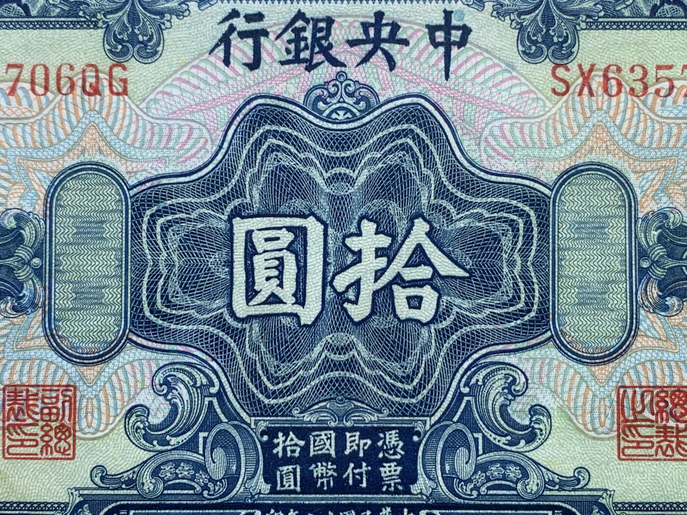 First