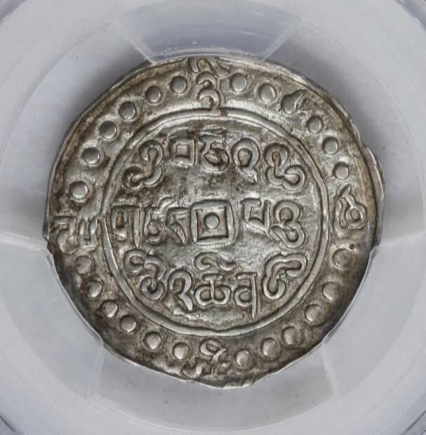 西藏 嘉庆宝藏银币  PCGS AU58 高分原味全深打 正面酥油黑泽光 背面银光带彩