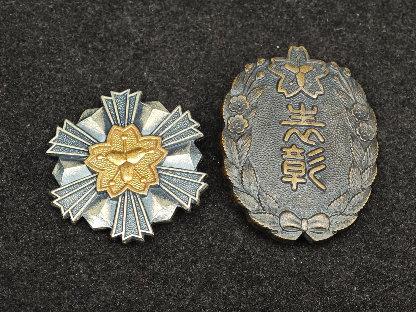 老张0元起拍·钱币徽章纸品杂项拍卖专场3(7月5日晚9点截标) 抗战时期·1939年消防纪念章＋杯一套