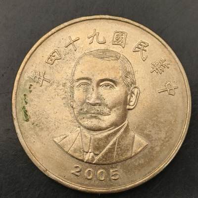 猩哥外币小铺➨【第152场】 - 50圆