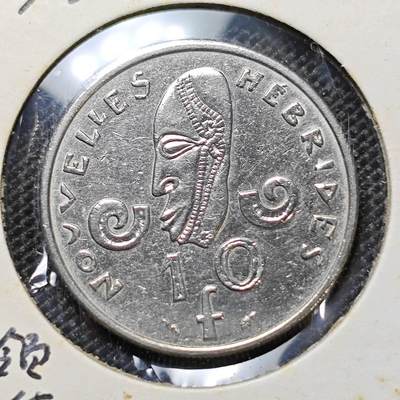KK钱币收藏小铺 第297期   周末发货 - 1979法属新赫布里底10法郎 加字版
