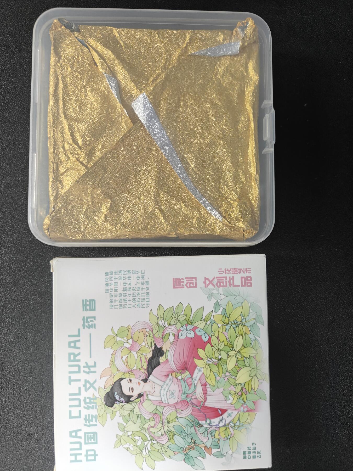 天玑星卡拍第九十六期《6.16周一》持续收拍收评中 满赠三娘需备注 小花瓣艺术文创 药香 方卡 第一弹第二弹 27+26 张 卡头为亲签
