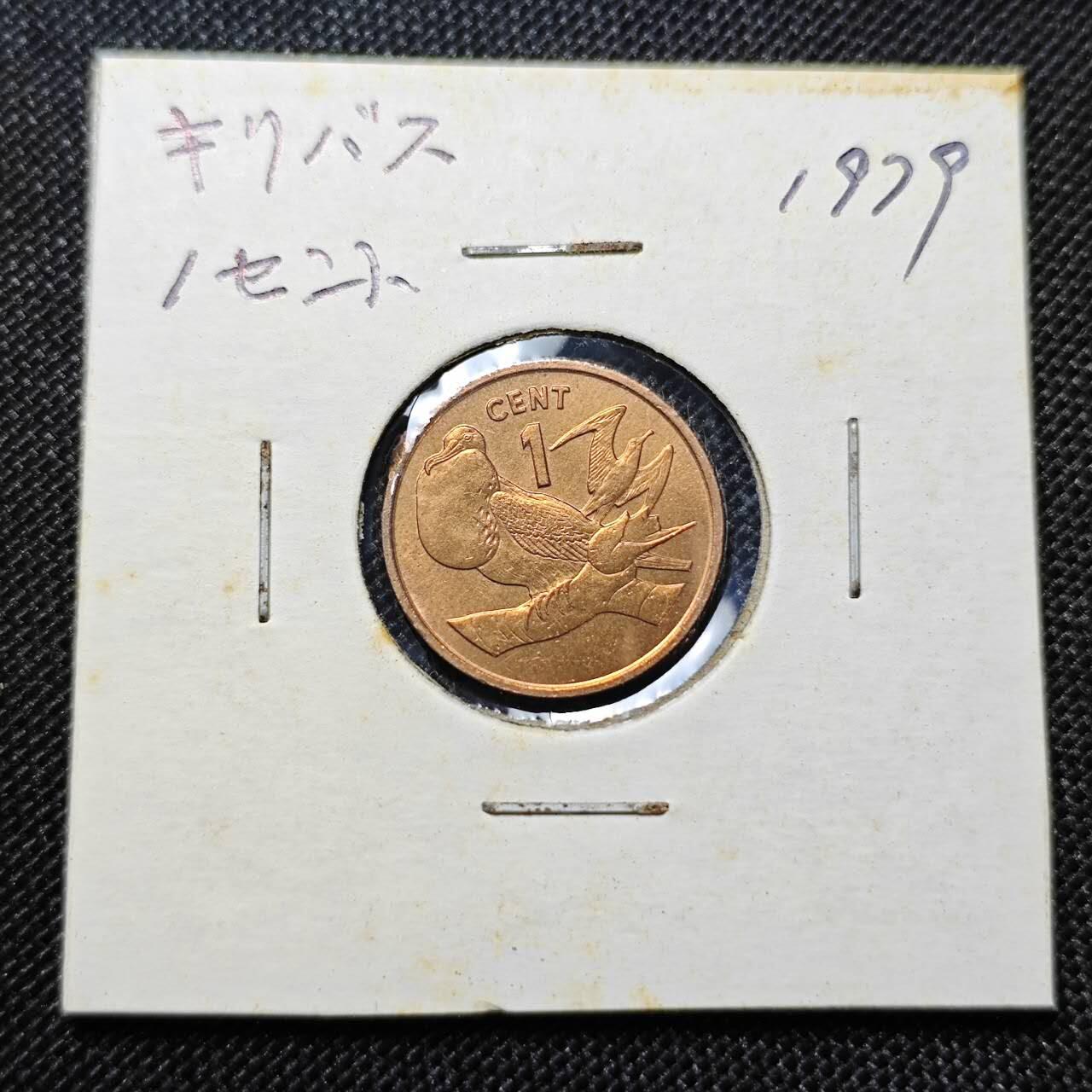 KK钱币收藏小铺 第297期   周末发货 1979基里巴斯1分 