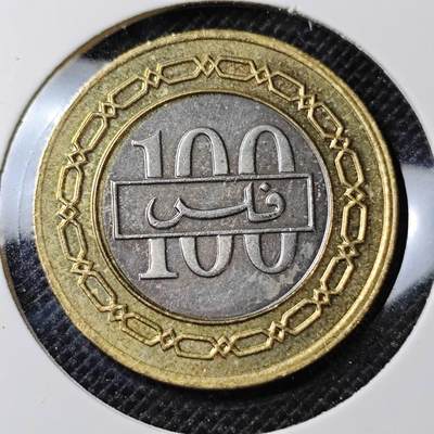 KK钱币收藏小铺 第297期   周末发货 -  1995巴林100菲尔