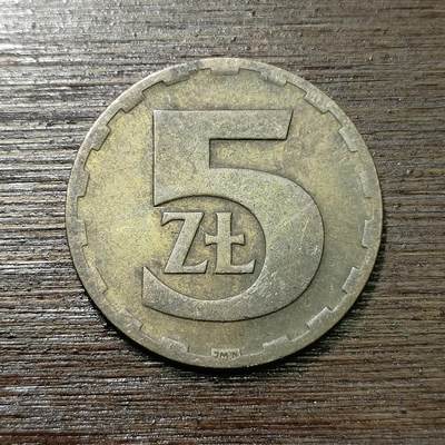 【铜匠收藏】★第117场★散币场，无佣金，30包邮。不满30元，支付5元运费。《接受代拍 代送NGC评级》 - 1977年 波兰 5兹罗提 