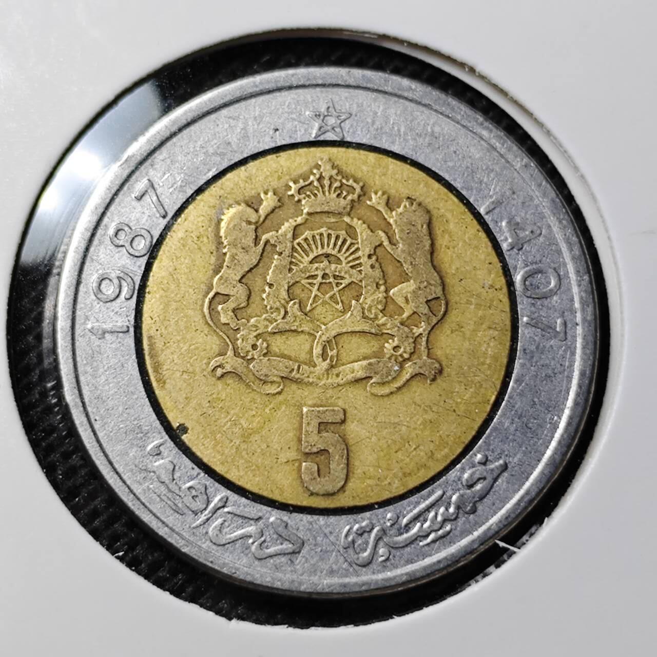 KK钱币收藏小铺 第297期   周末发货  1987摩洛哥5迪拉姆
