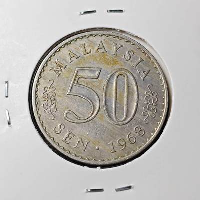 KK钱币收藏小铺 第297期   周末发货 -  1968马来西亚50分 早期安全边