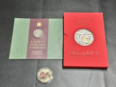 《外钞收藏家》第五百三十七期（本期有精品港币、高分日元）（长期征集拍品、欢迎联系） - 2019年国际钱币护照一本+英国脱欧纪念币+奥地利恐龙纪念币 一起