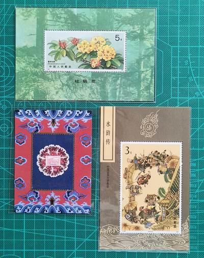 第32期拍卖-集邮票品封片场 - T167水浒传/T162杜鹃花/J176西藏小型张