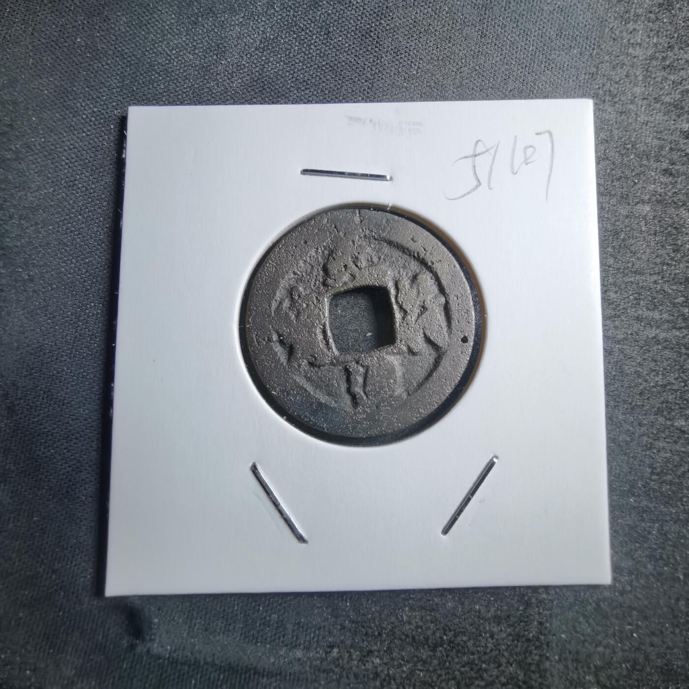 First