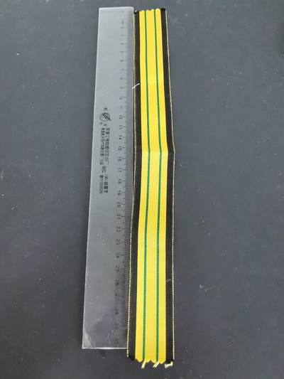 老王徽章第128期 - 英国非洲常规服役奖章绶带     32cm
