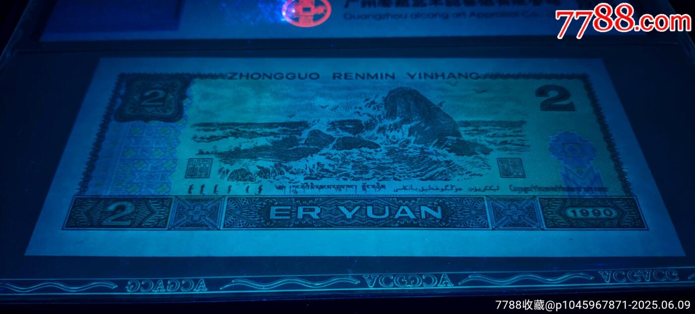 热门精品902绿翡翠补号5张