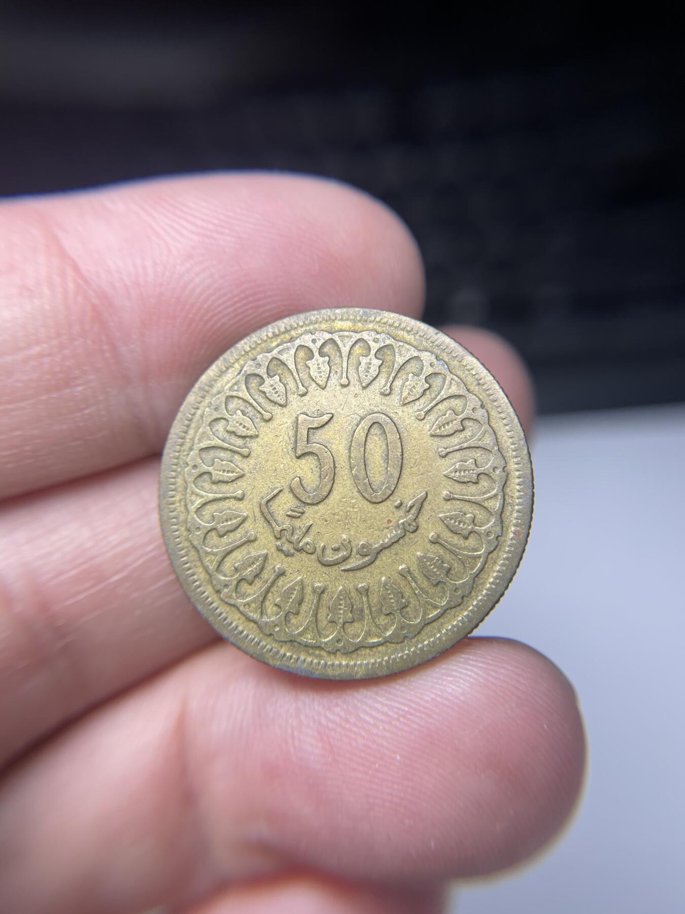2025年集古藏今外币拍卖第六期-第2场—（总第242拍），可以寄存60天，满160元包邮。 1960年突尼斯50米利姆