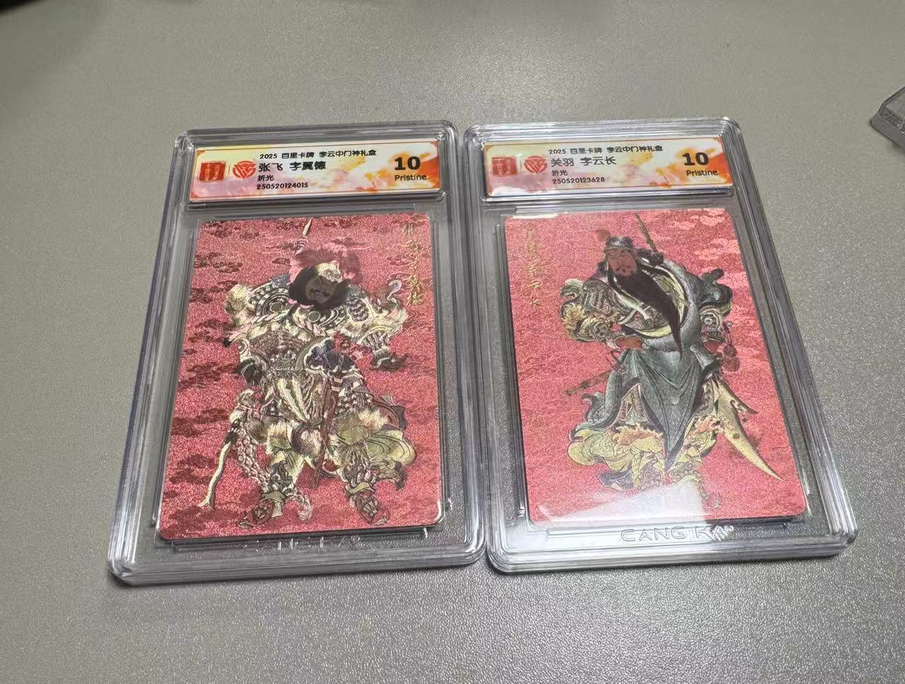 秋萤阁第一期     (6月14日周六晚上10点截拍，欢迎竞拍) 