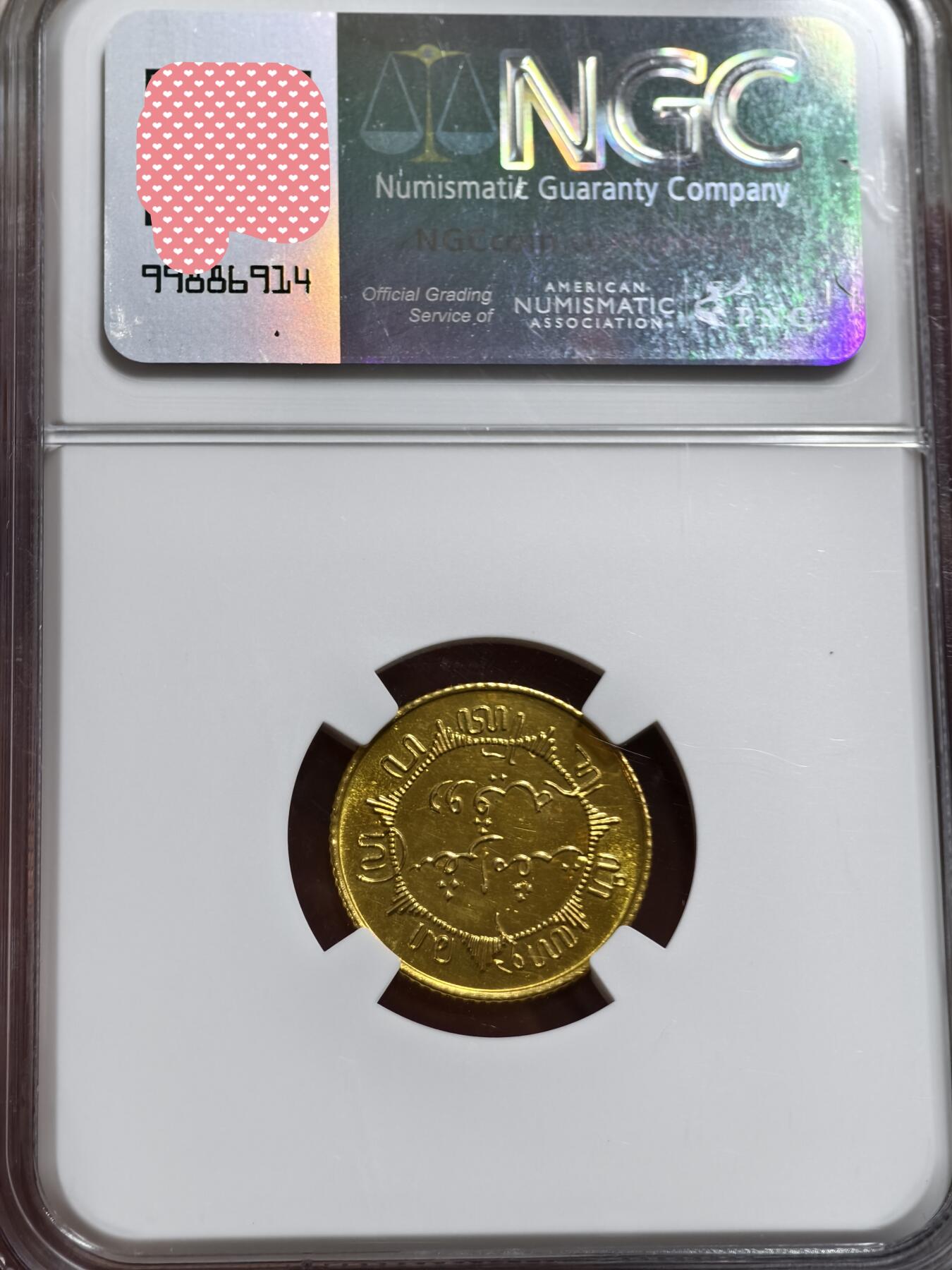 NGC-PF62荷属东印度1/4G金质精制样币