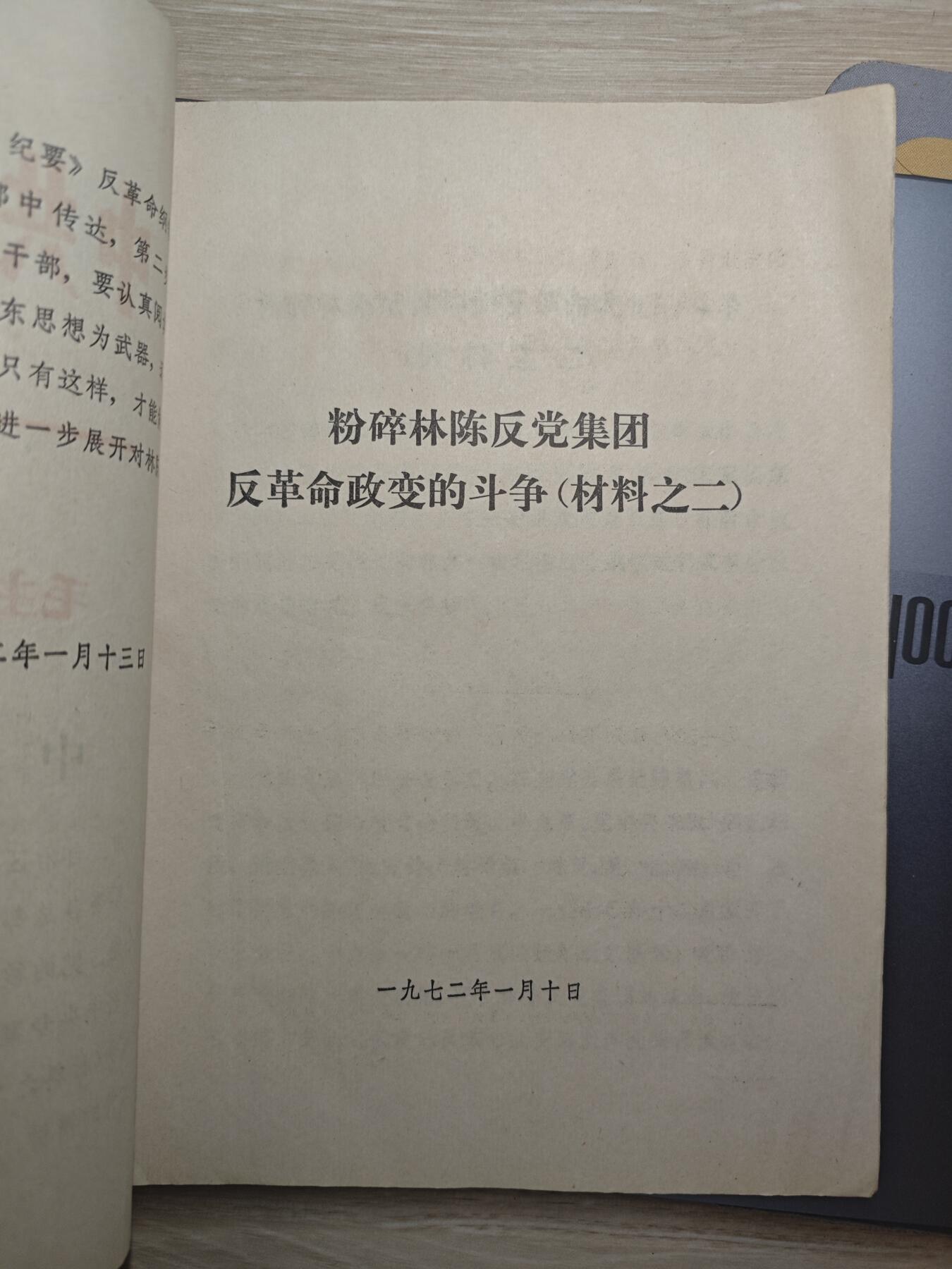 First