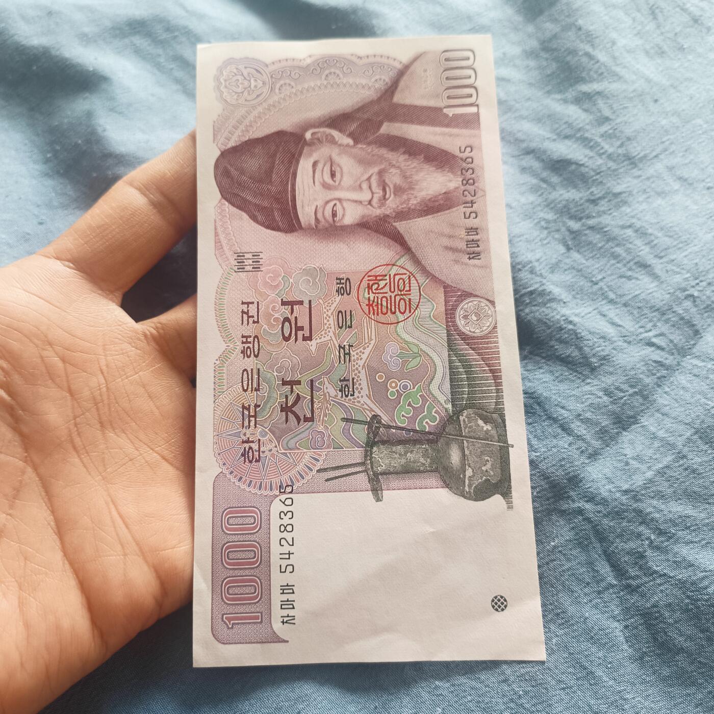 泡泡币外币第五十一场可代拍15038385335微信 好品韩国千元