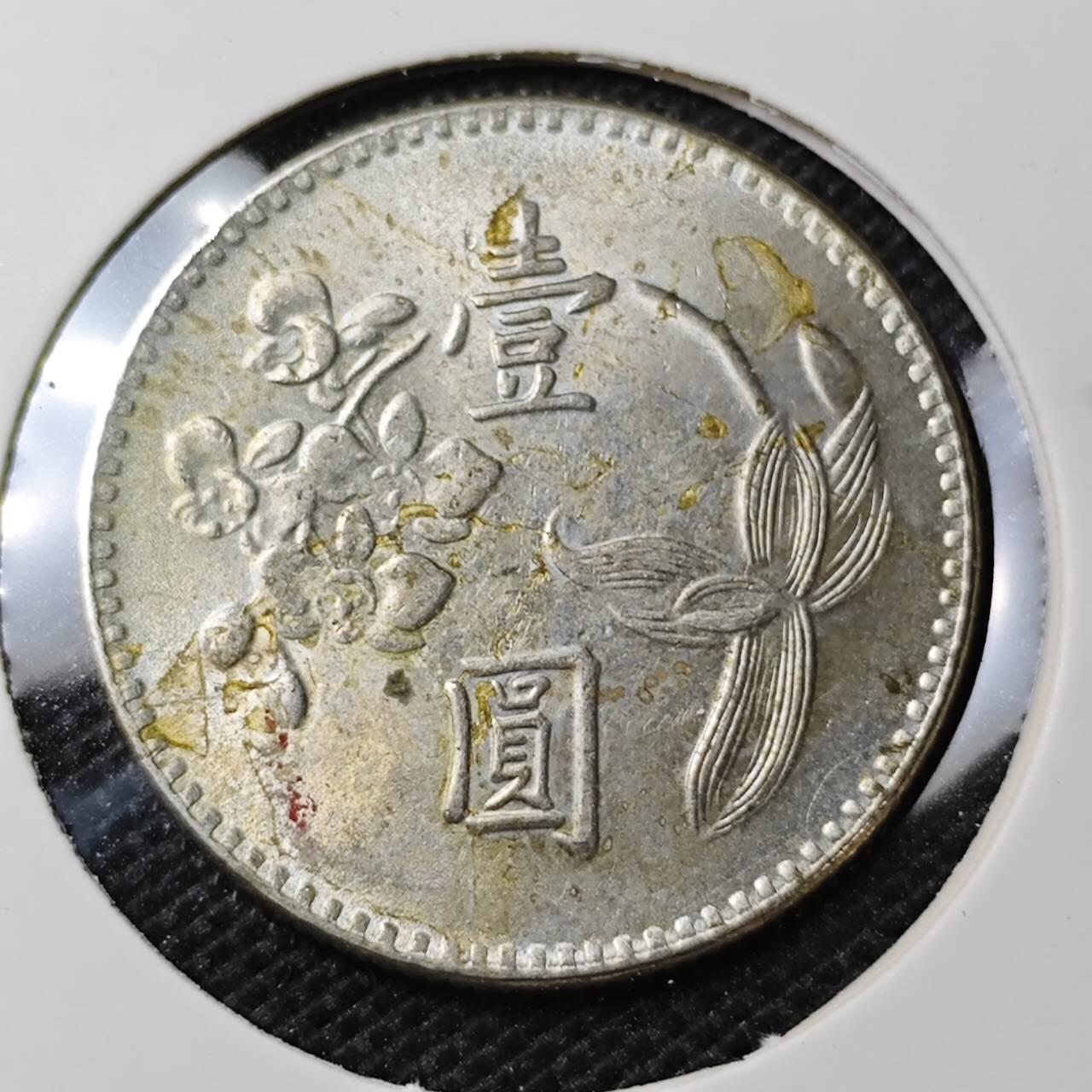 KK钱币收藏小铺 第302期 2月预留时间  周末发货