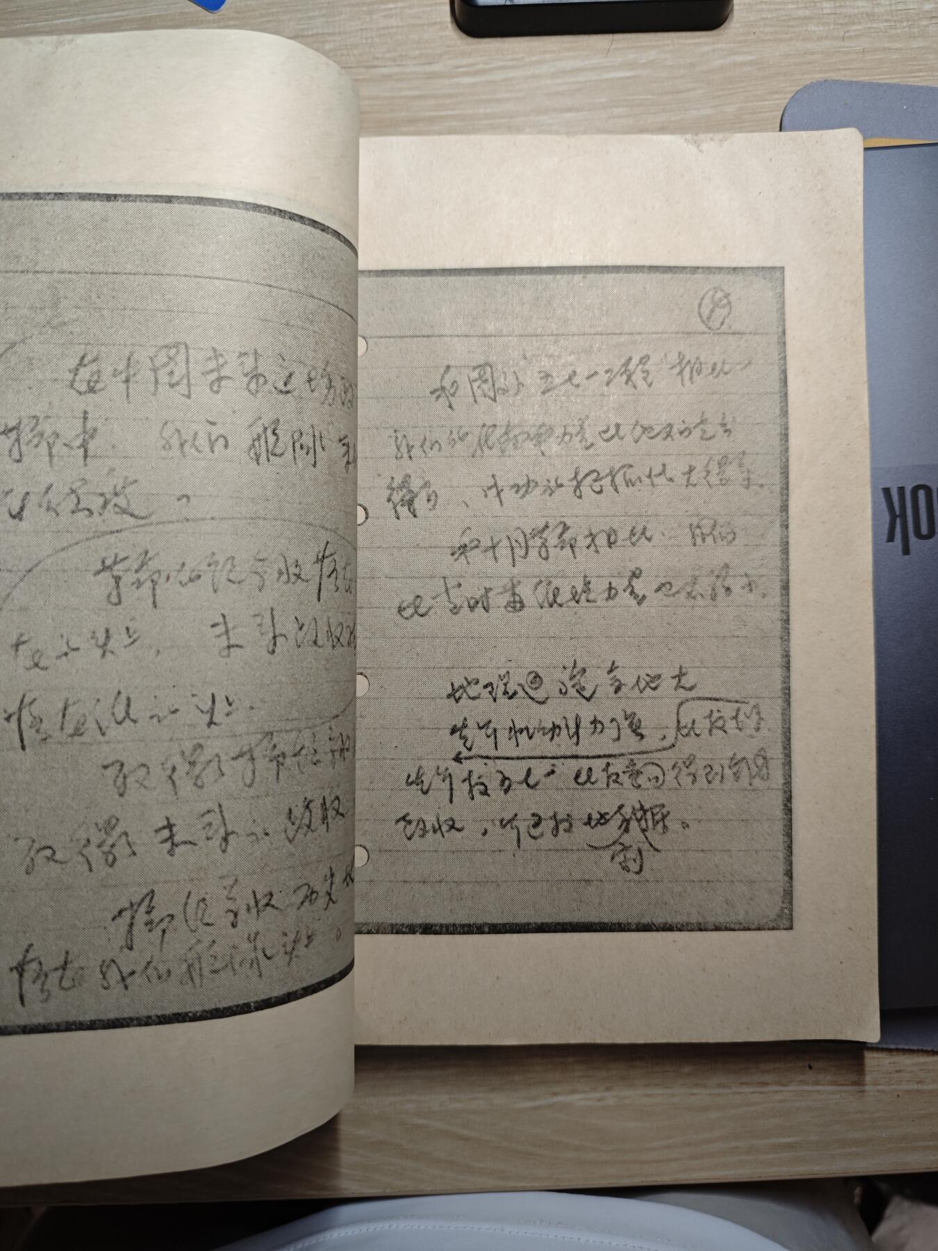 【20250627】三联收藏群友送拍专场——精品收藏全场0起