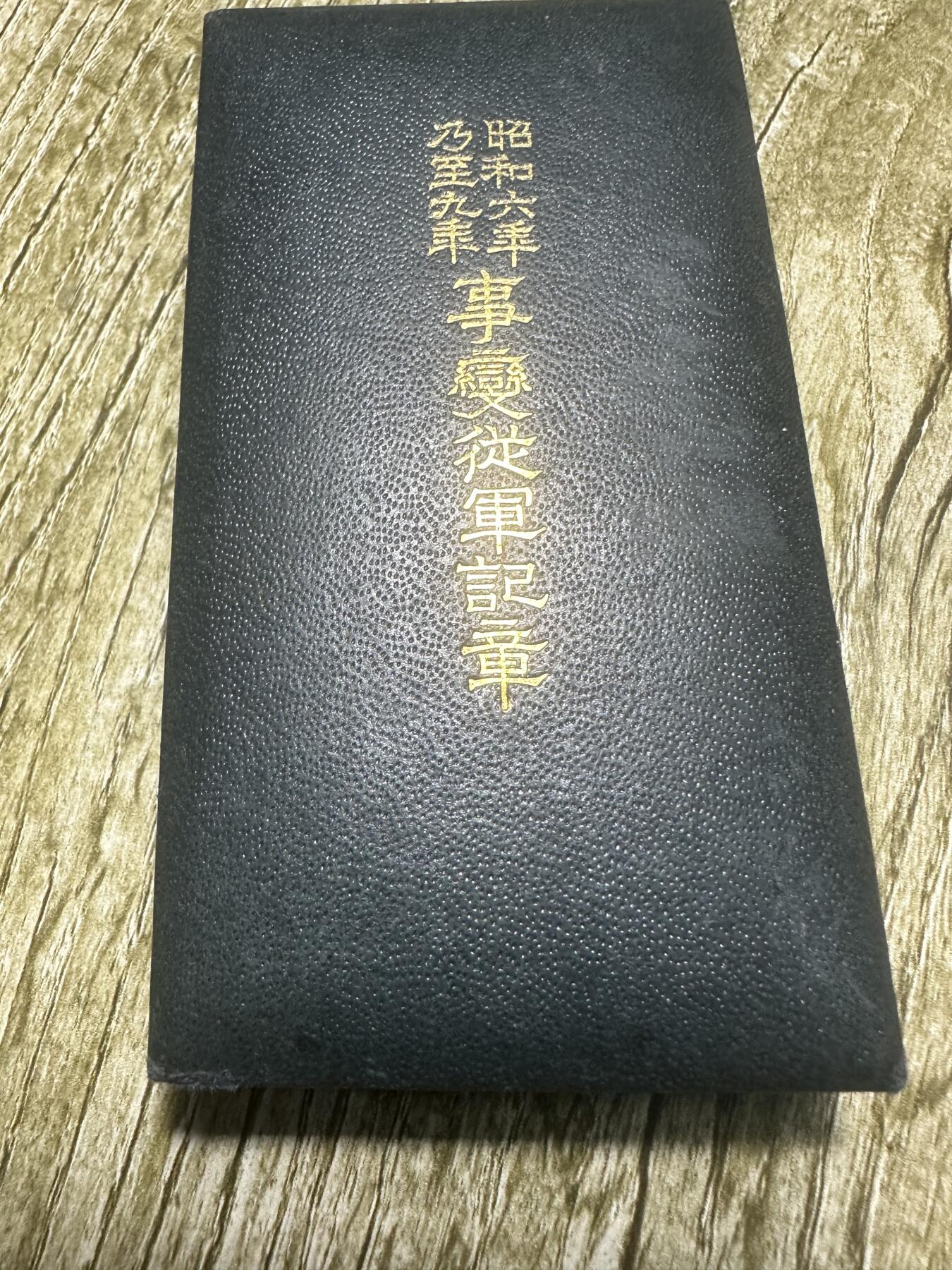First