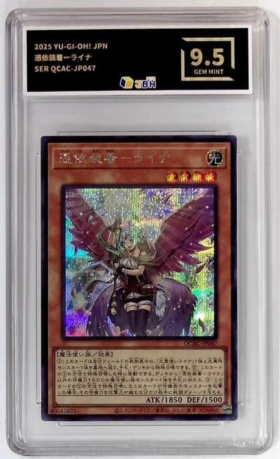 天玑星卡拍第九十六期《6.16周一》持续收拍收评中 满赠三娘需备注 - 游戏王 日版 SER 凭衣装着 JBH9.5