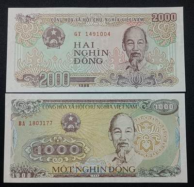 【游宝拍卖】乙巳蛇年47期 周六集拍 最低佣金1元 - 越南-2000/1000盾【1988年 全新UNC】