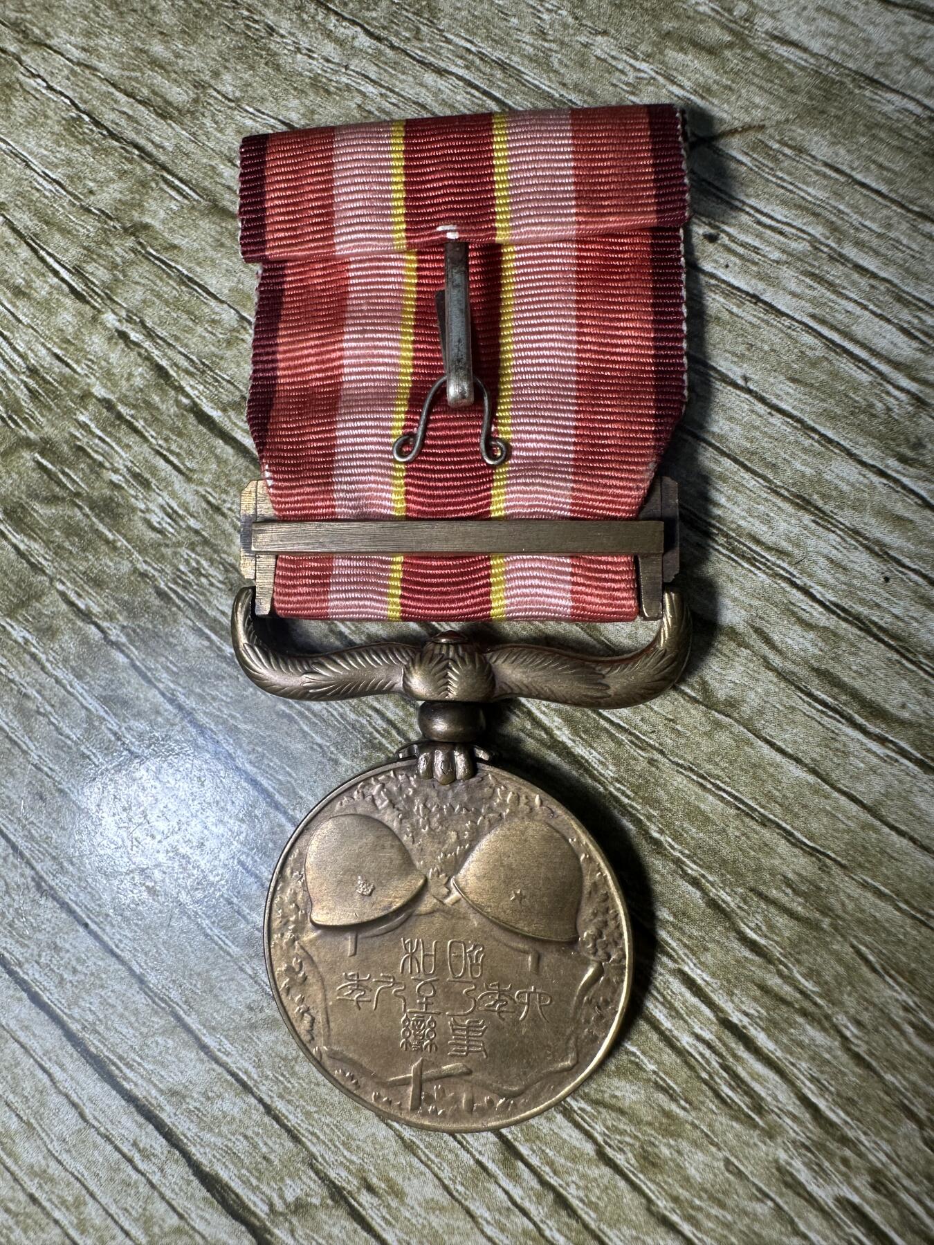 钱币，章 918章，美品