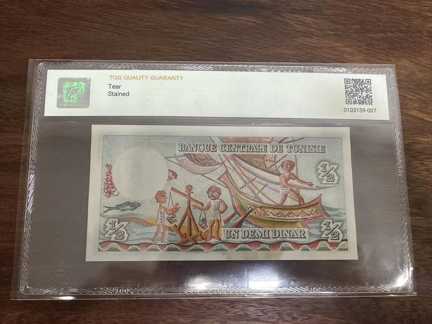 喜羊羊钱币收藏2025第4期高性价比回馈场（第一场）（众多稀有品种高性价比精品纸钞） 突尼斯	P-62a 1965年1/2第纳尔		62				A/18 416678	