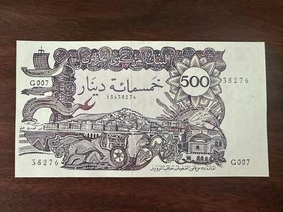 喜羊羊钱币收藏2025第4期高性价比回馈场（第一场）（众多稀有品种高性价比精品纸钞） - 	阿尔及利亚	P-129 1970年500第纳尔UNC-针孔				G007 38276	