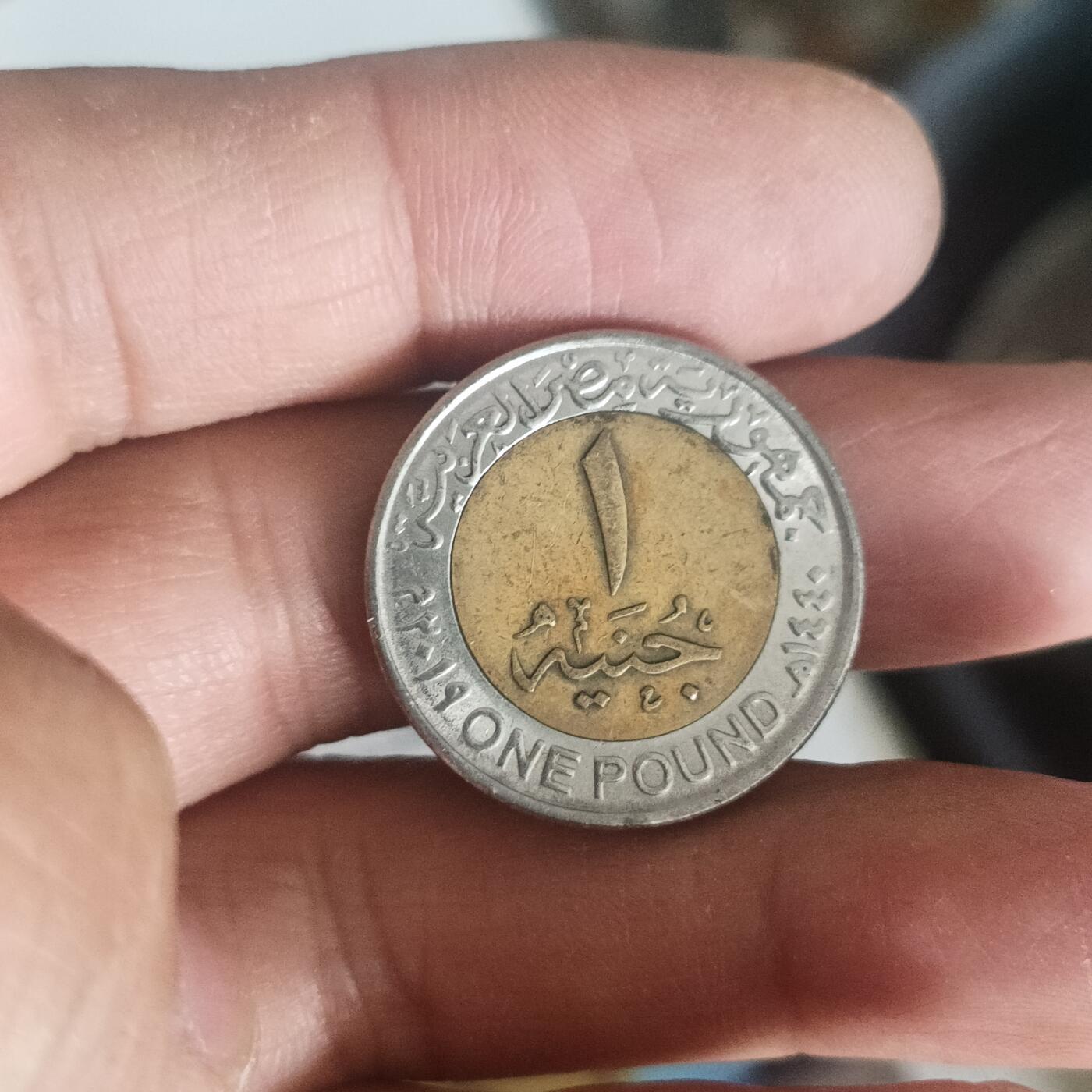 泡泡币外币第五十二场可代拍15038385335微信 埃及纪念币