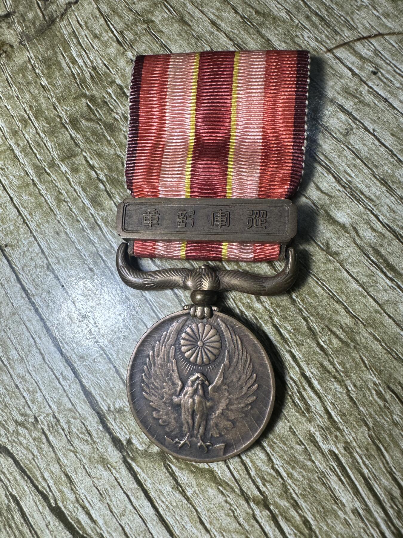 First