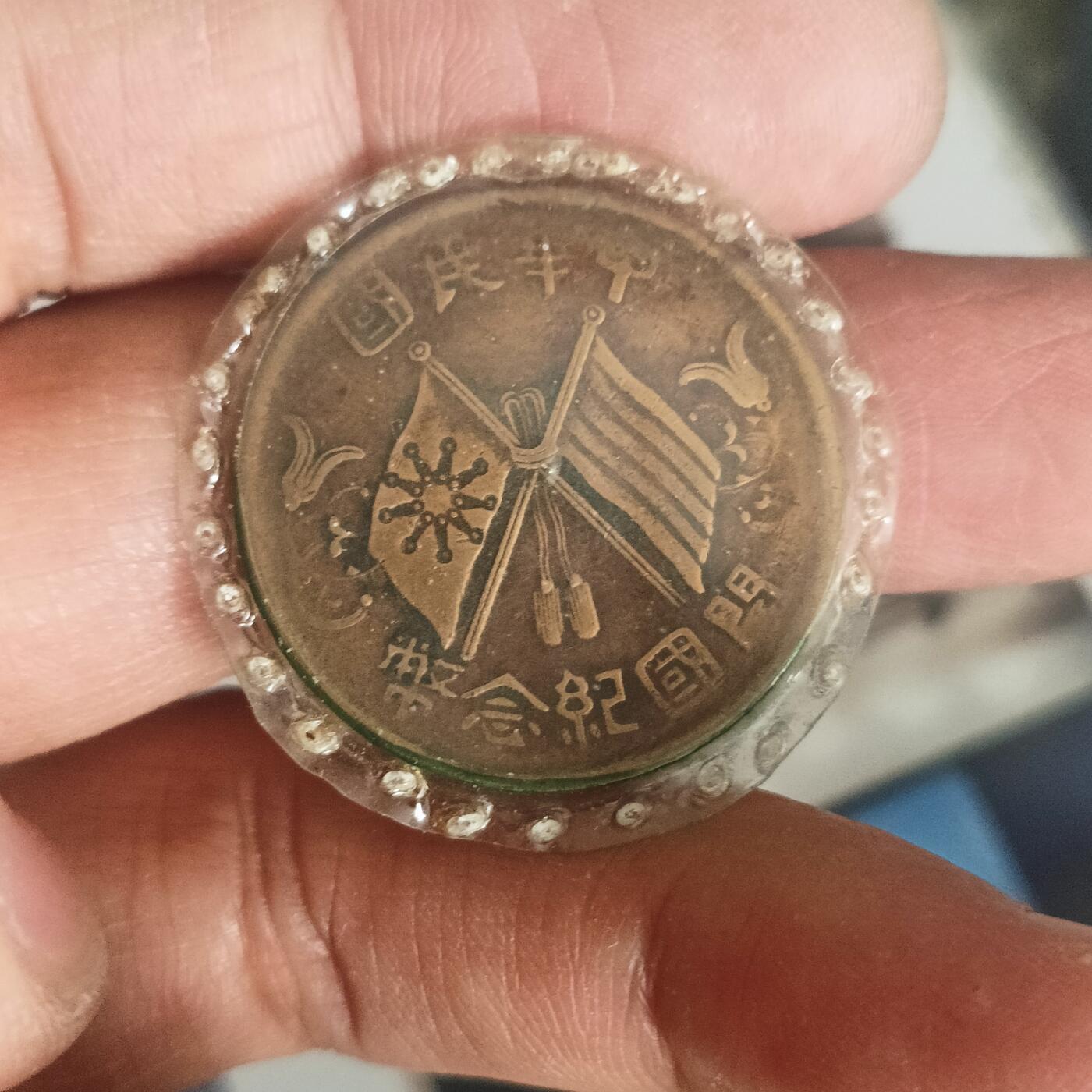 泡泡币外币第五十二场可代拍15038385335微信 好品十文