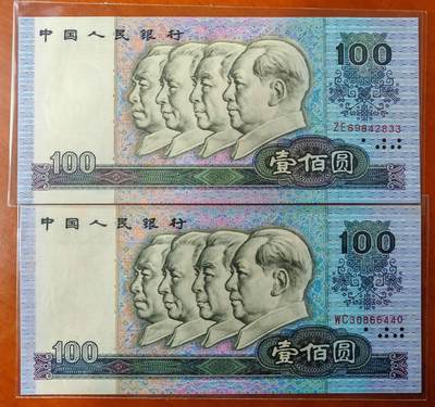 90100双喜、四喜号，全新品相，保真！ - 90100双喜、四喜号，全新品相，保真！